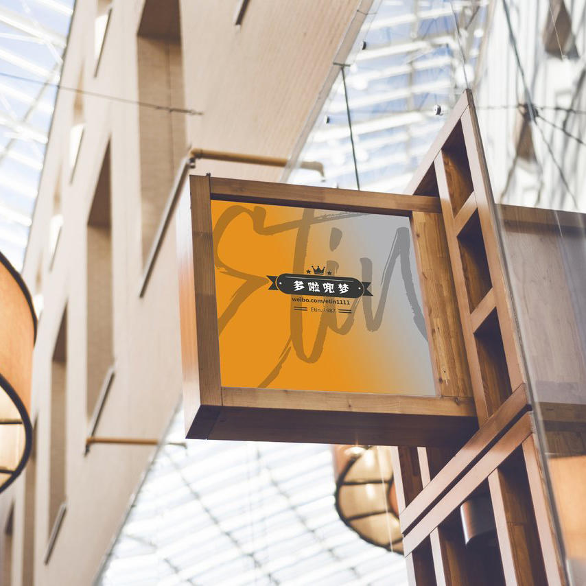 广告牌海报店招招牌样机 (4)