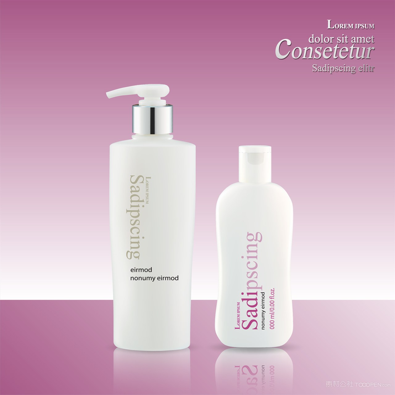 化妆品样机设计