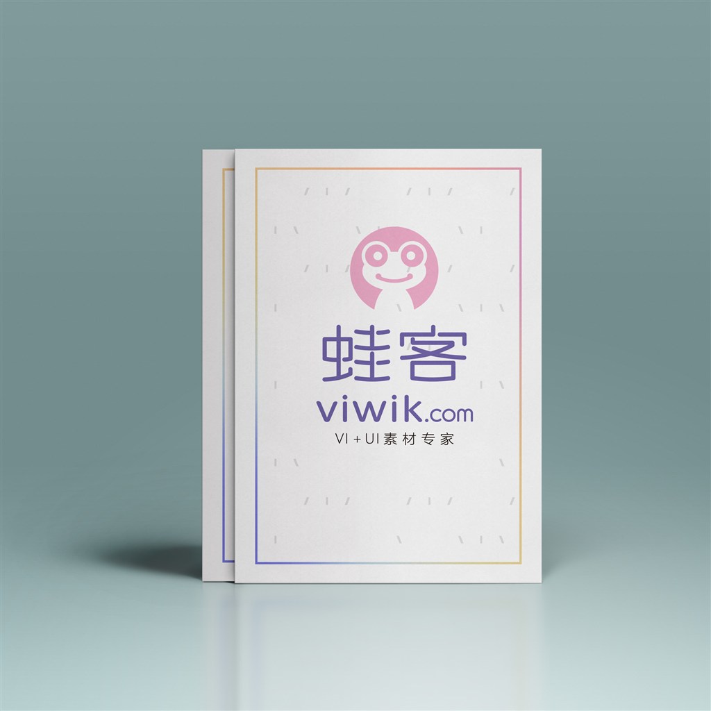 立着的画册宣传单页样机