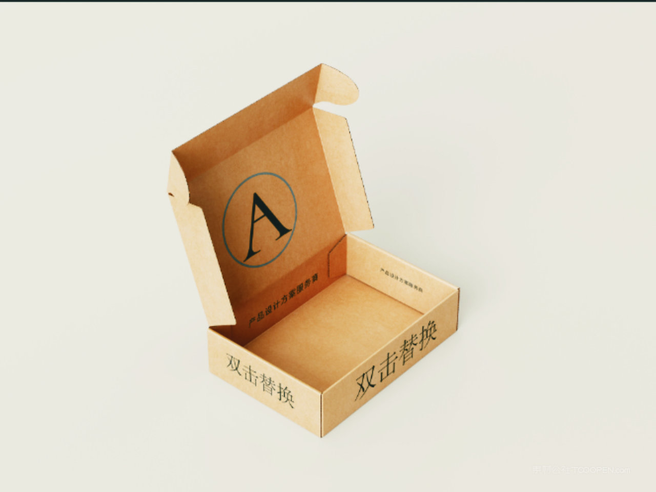 精美大气牛皮纸盒包装样机