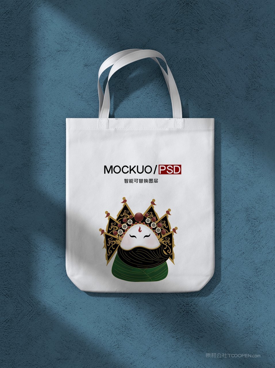 手提袋购物袋纸袋食品袋牛皮纸袋vi提案样机 (27)