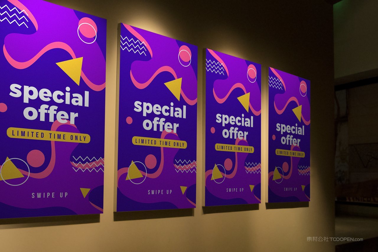 户外实拍海报场景样机 (24)