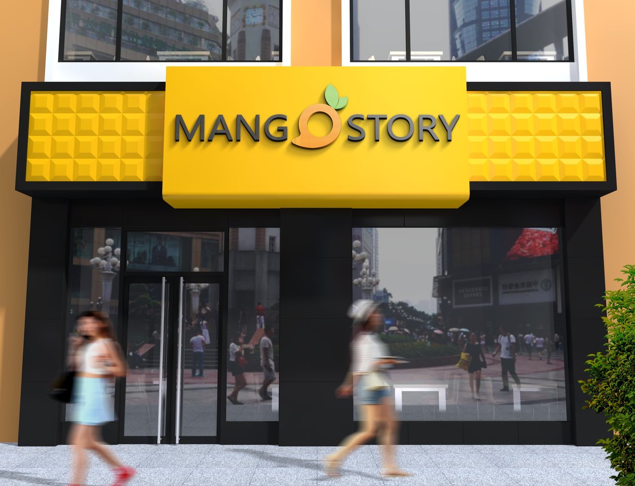 沿街商铺立体门头智能贴图样机 (11)