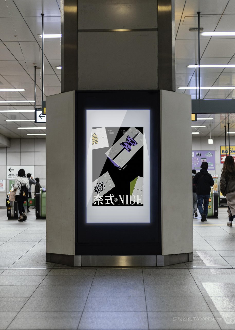 户外地铁公交车站商场广告牌灯箱门头vi效果展示贴图样机 (8)