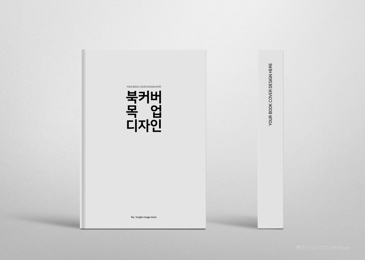 书籍书本书脊封面封底样机贴图 (1)