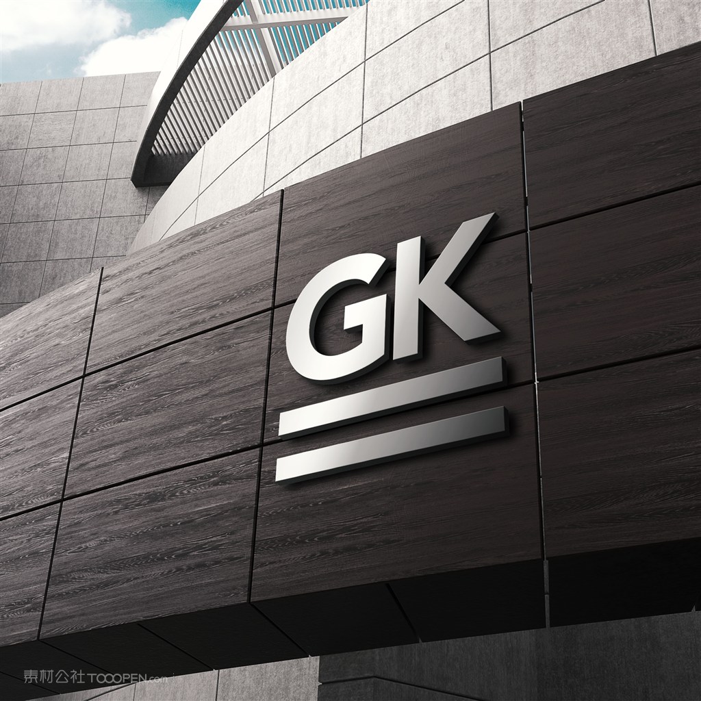 企业公司门头立体标志样机