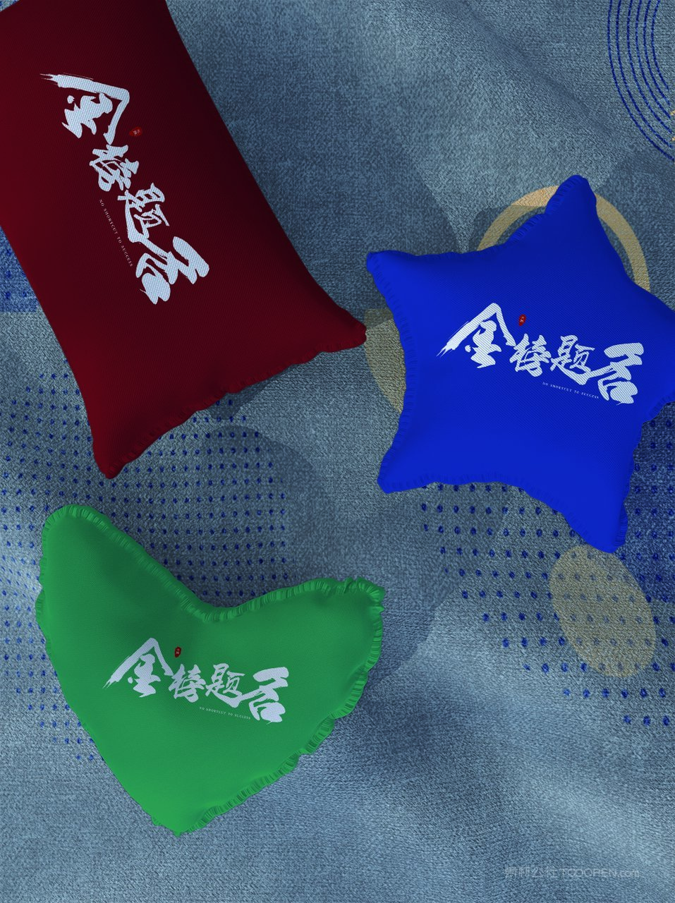 金榜题名抱枕文创企业vi展示样机 (2)