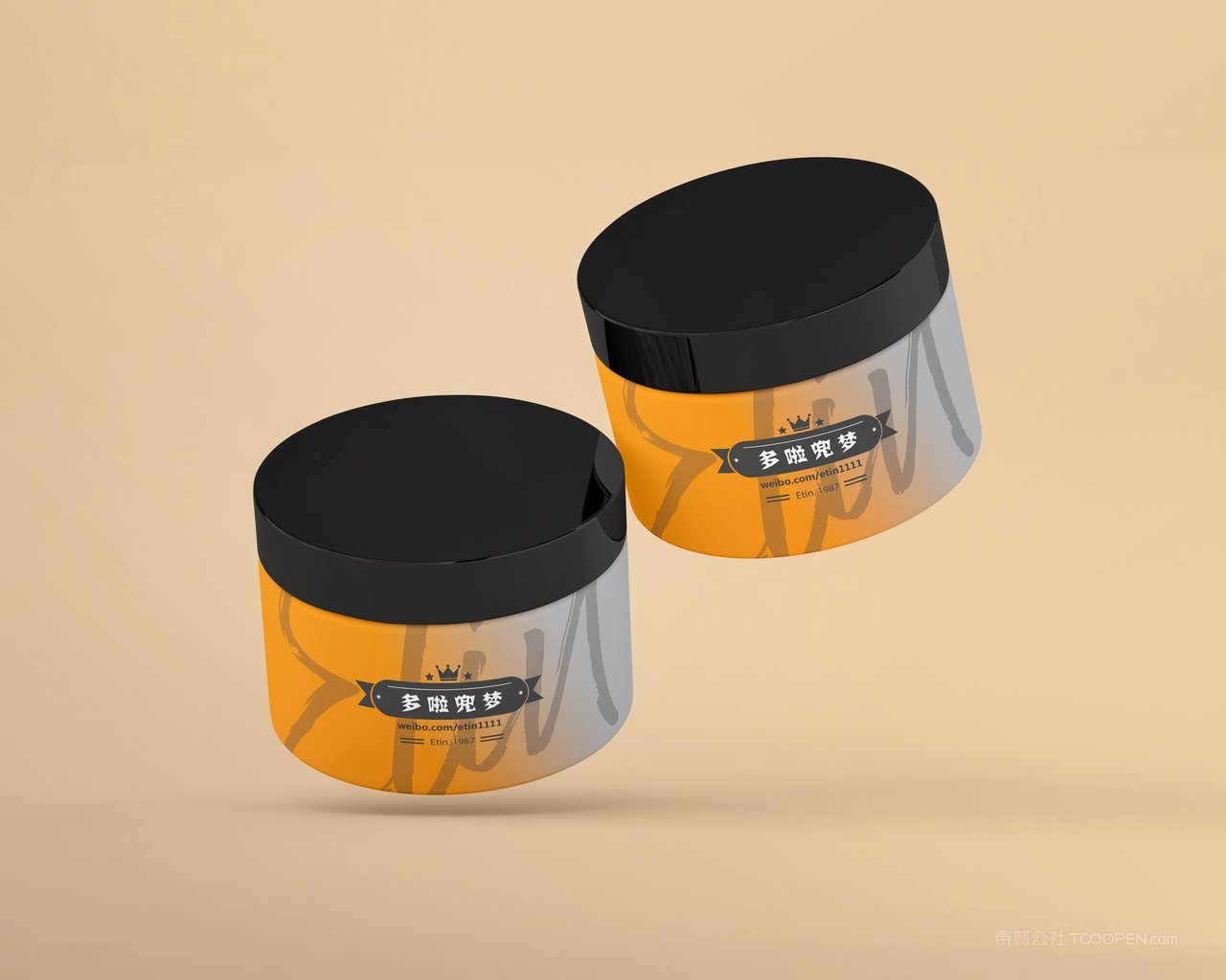 洗面奶护肤品面霜化妆品样机 (1)