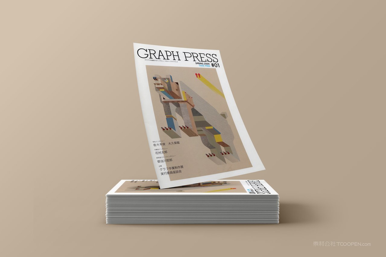 单张海报广告宣传单页样机 (6)