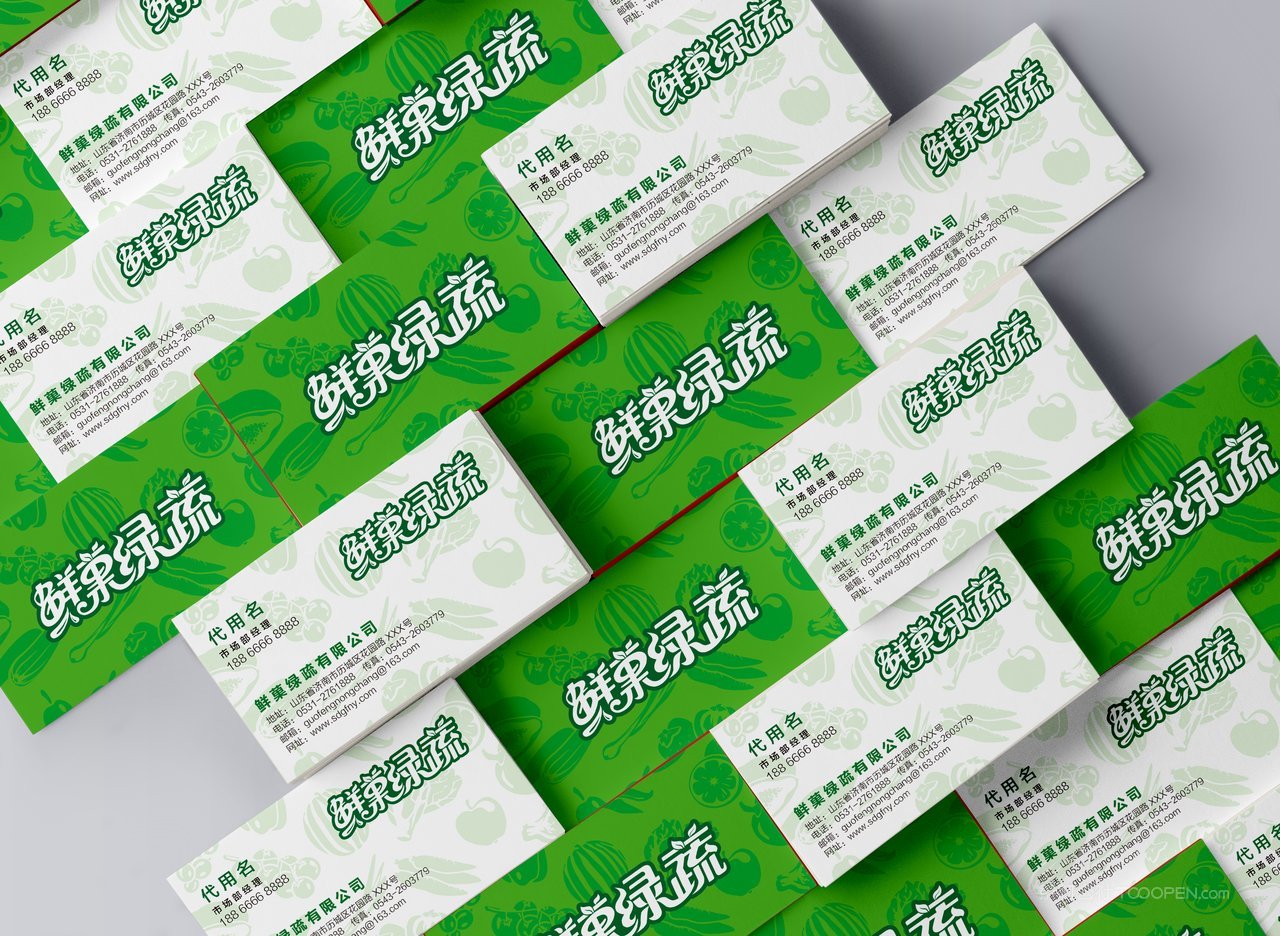 平铺名片贴图场景样机 (4)