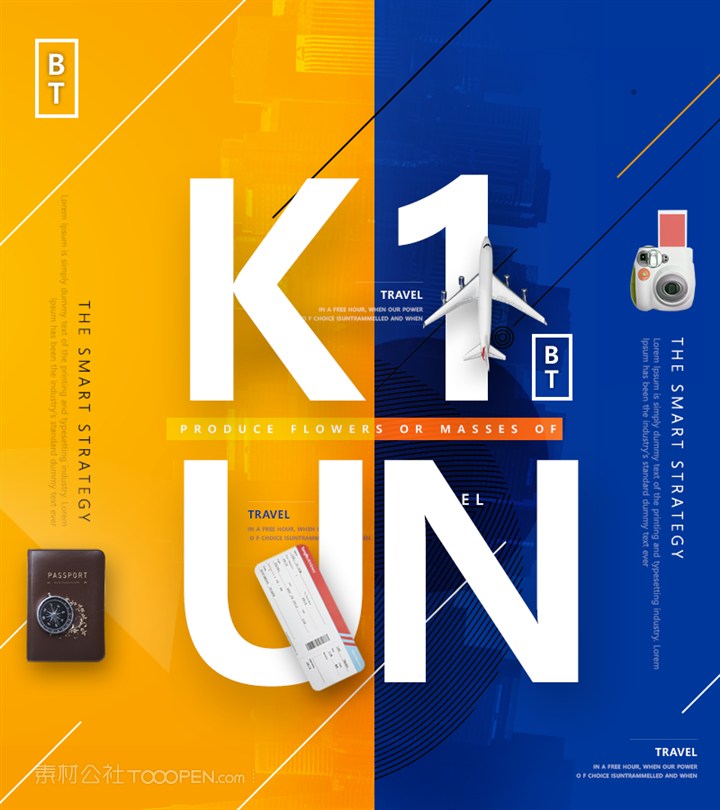 黄蓝彩色画册设计