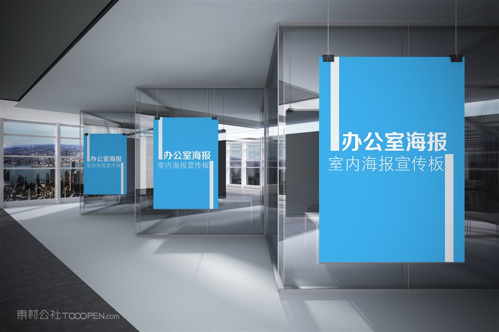 公司企业前台形象墙室内贴图样机设计模板效果VI素材PSD分层