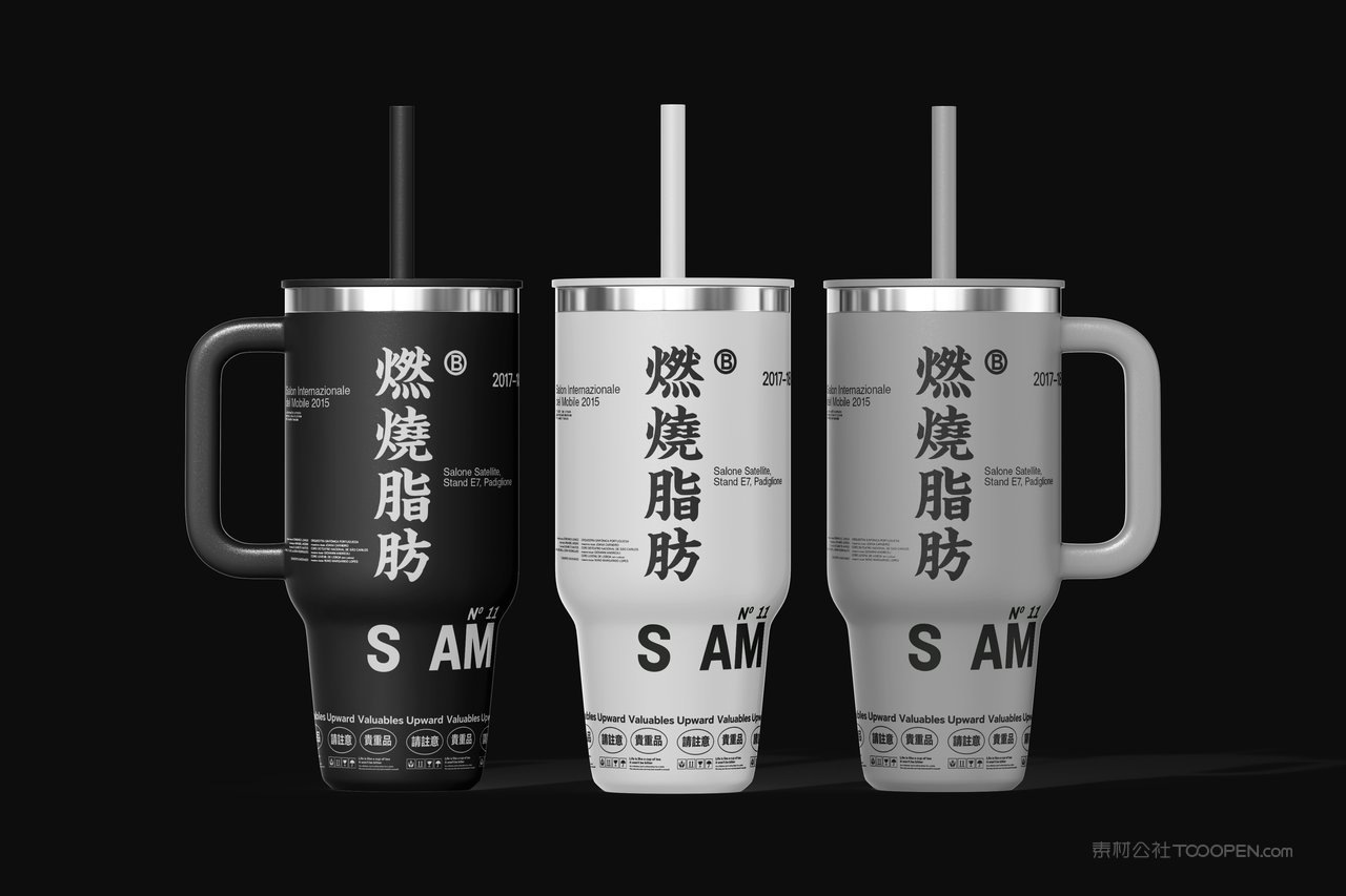 【2084期】吸管保温金属杯子样机 (3)