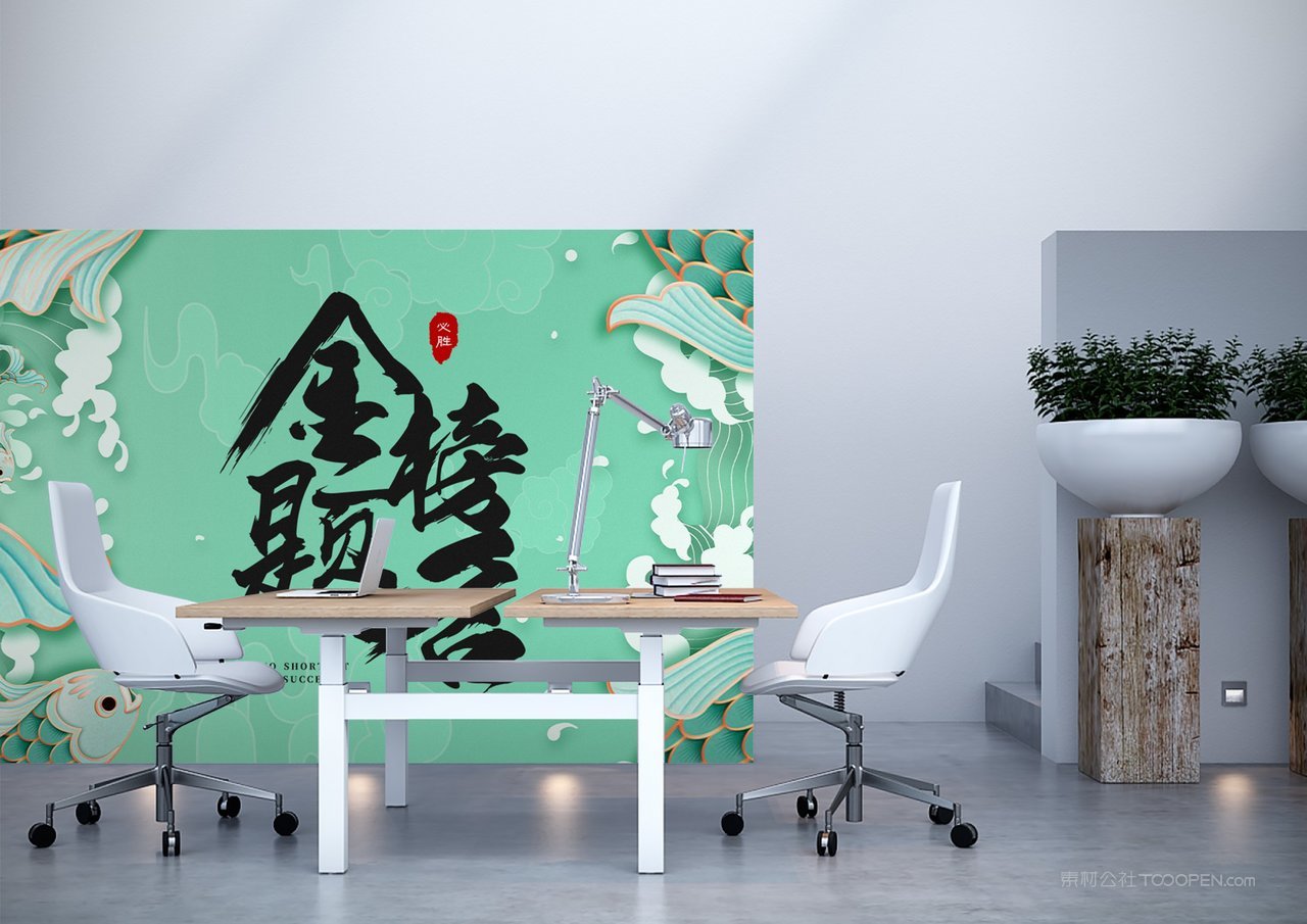 金榜题名墙面涂鸦广告文创企业vi展示样机 (8)