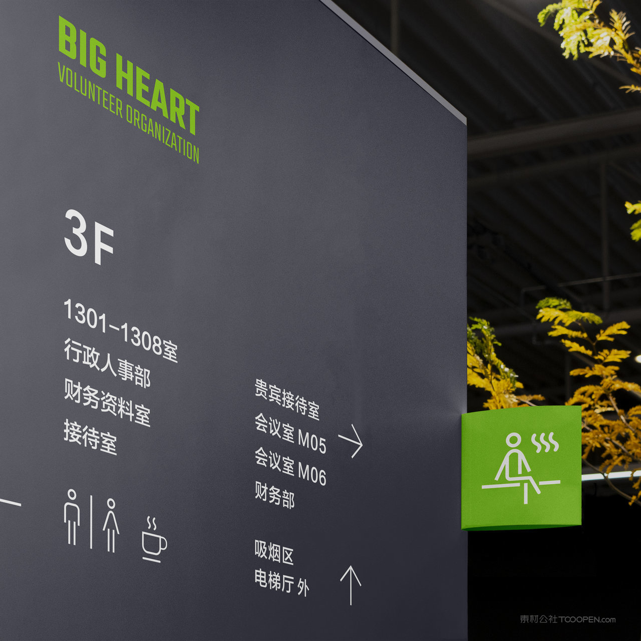 写字楼商场指标牌贴图样机