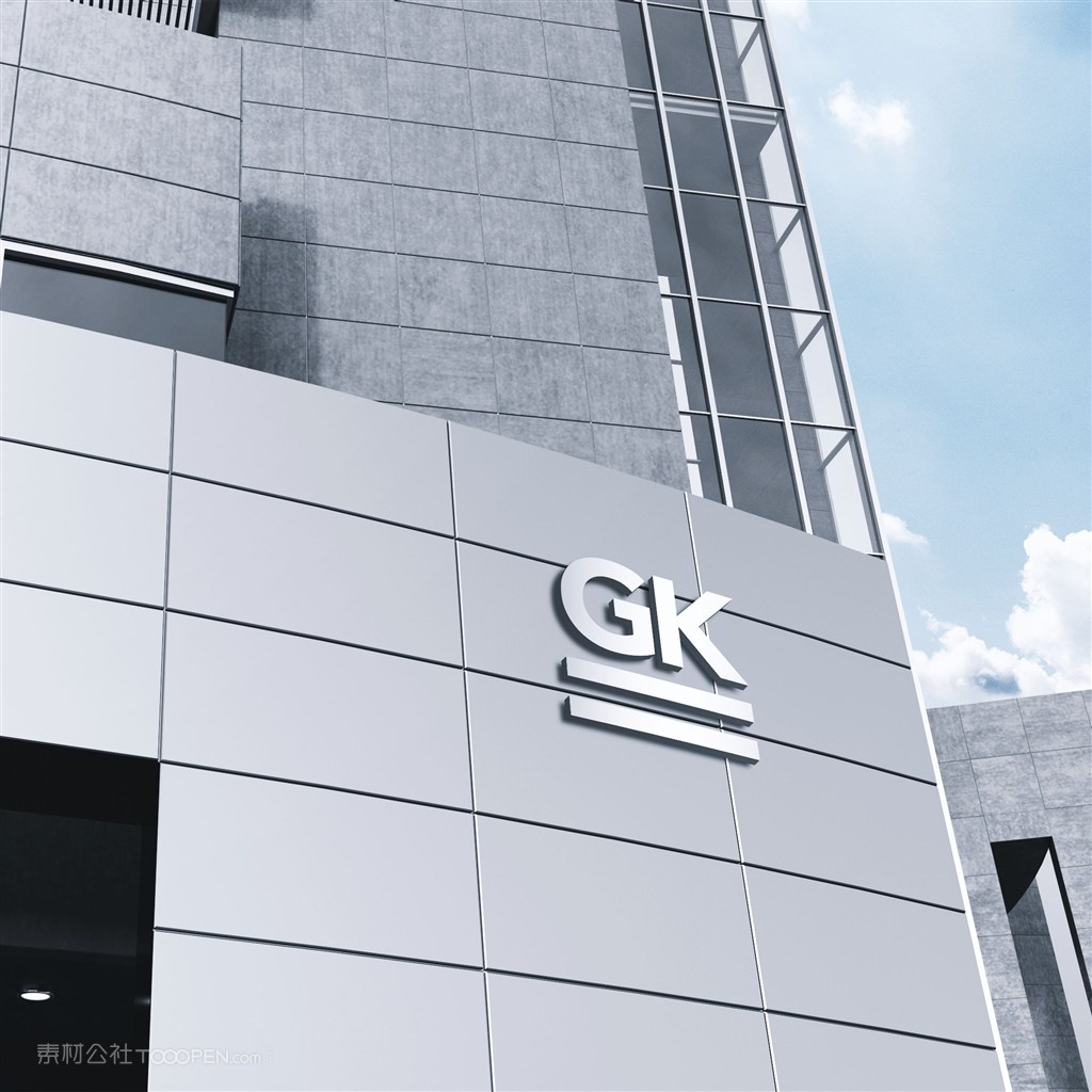 企业公司门头立体标志样机