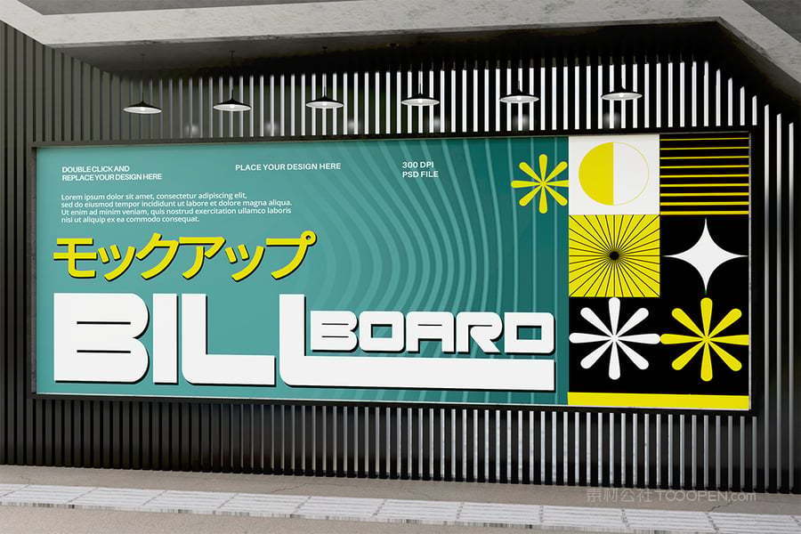 人行道广告样机