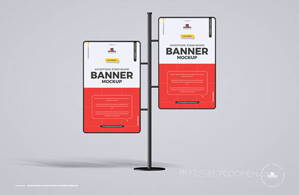 户外广告招牌横幅样机