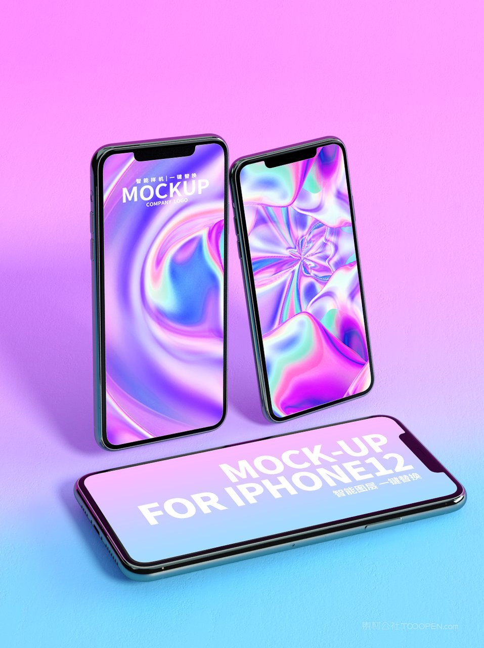 幻彩紫手机屏app界面ui样机 (1)