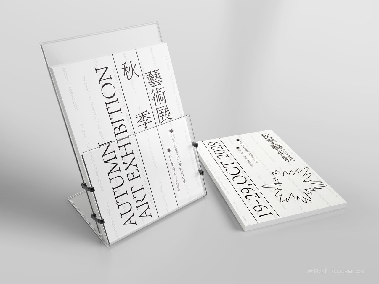 18 宣传单秋季艺术展文创艺术品牌vi样机