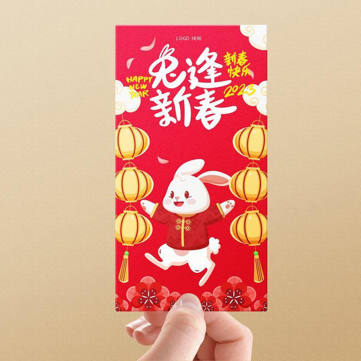 2023年兔年新年红包正反面效果图展示智能样机 (3)