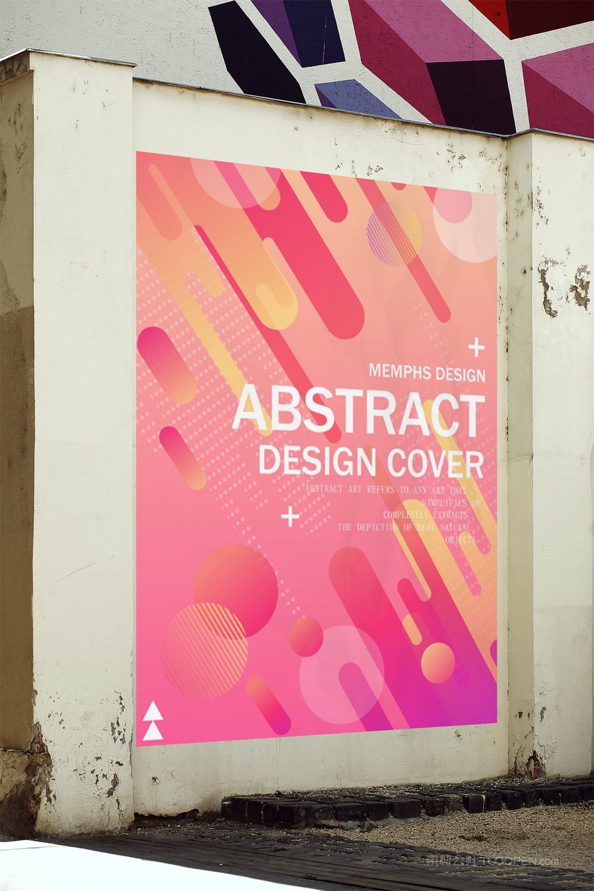 户外实拍海报场景样机 (2)