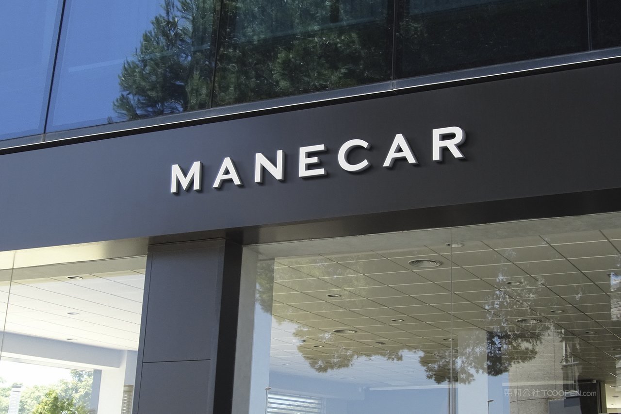 户外门店实体店招logo招牌展示样机 (10)