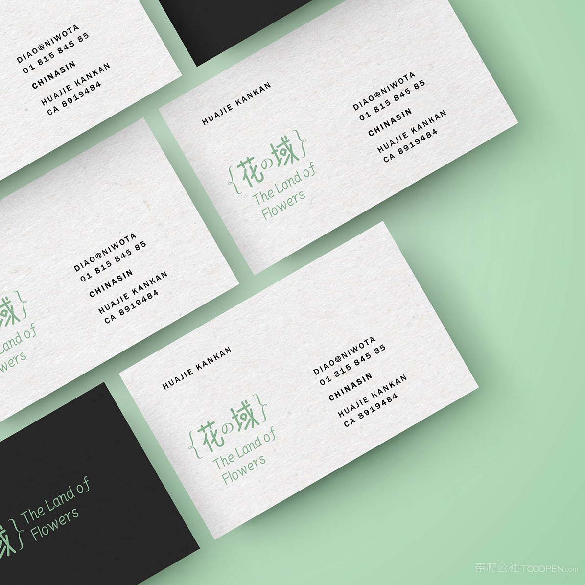 花店vi名片正反面贴图样机