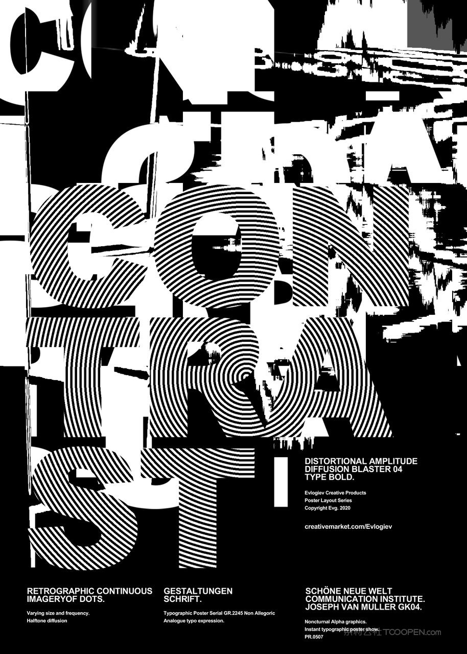 扭曲噪点字体海报样机 (6)