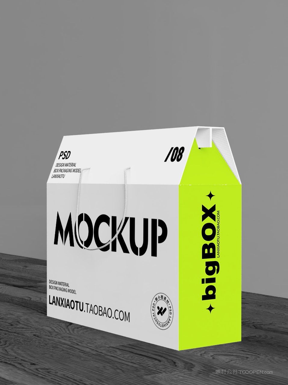 【2180期】手提礼盒包装样机 (43)