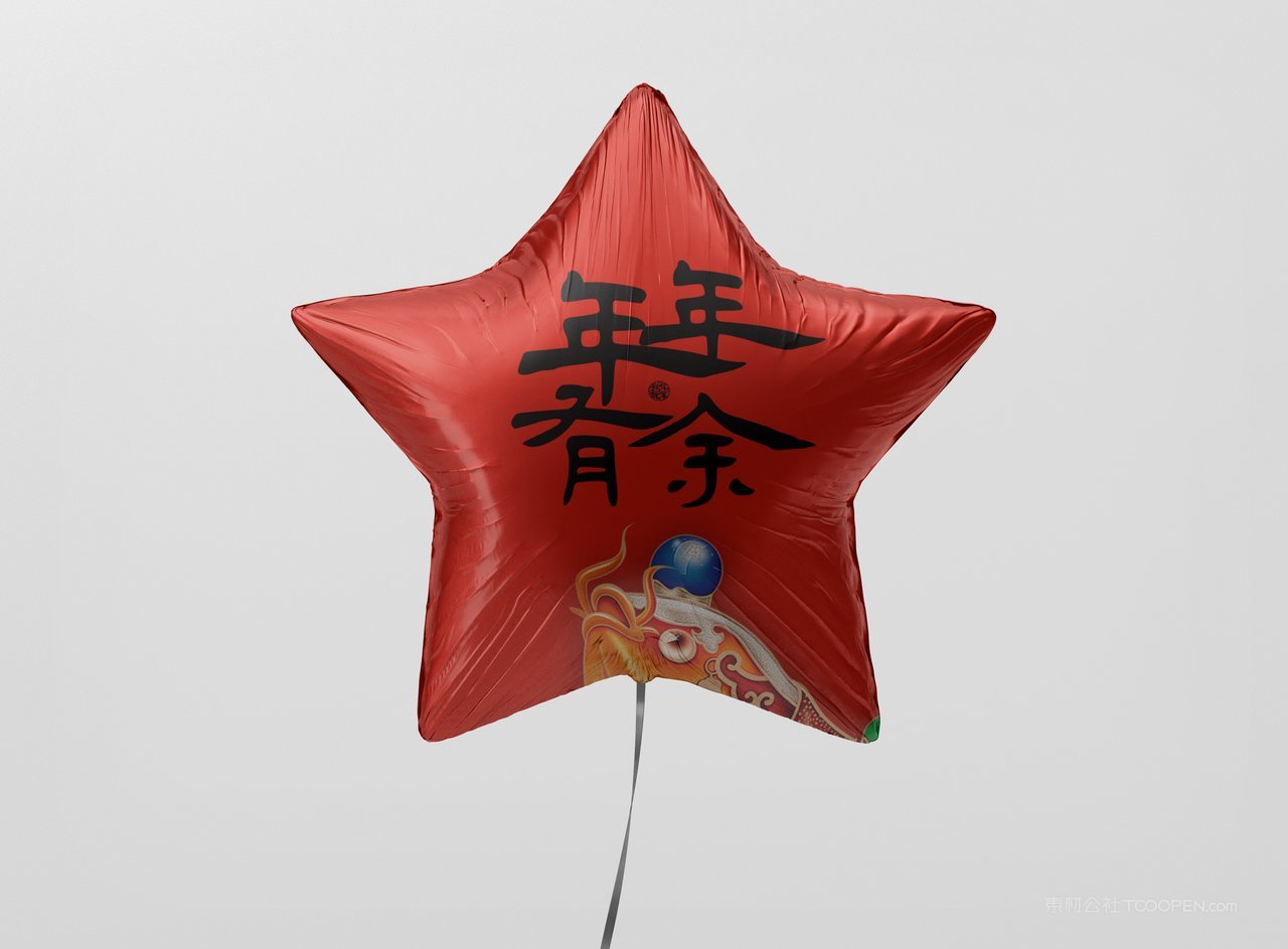 红色年年有余国潮文创汽球样机