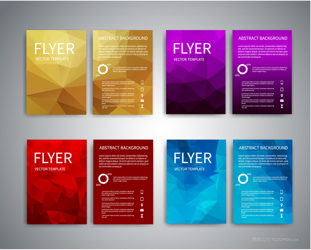 红色紫色蓝色黄色抽象艺术背景宣传单封面内页VI模板矢量素材