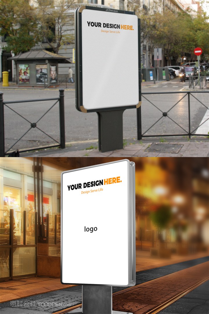 马路灯箱海报样机