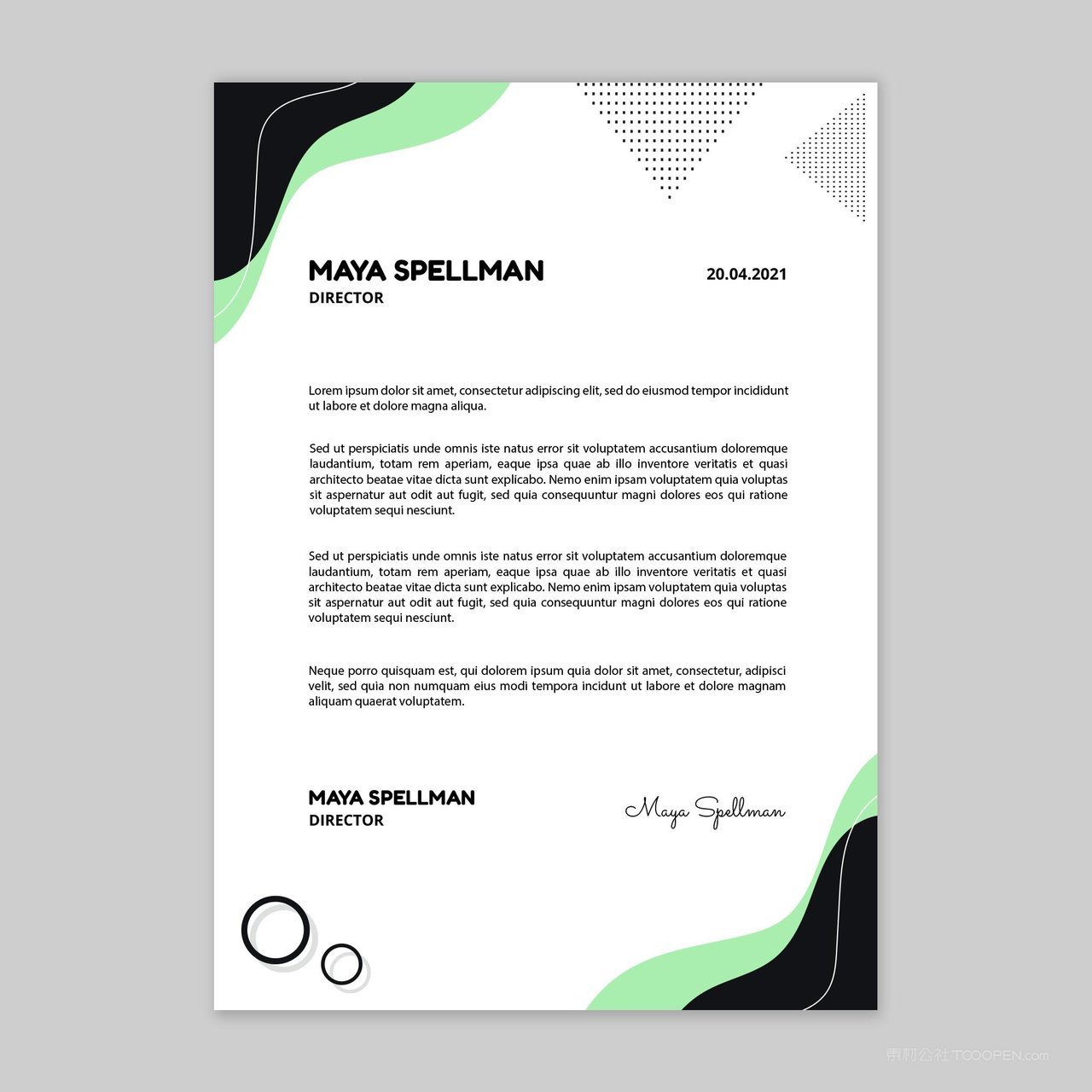 撞色商务简约信纸