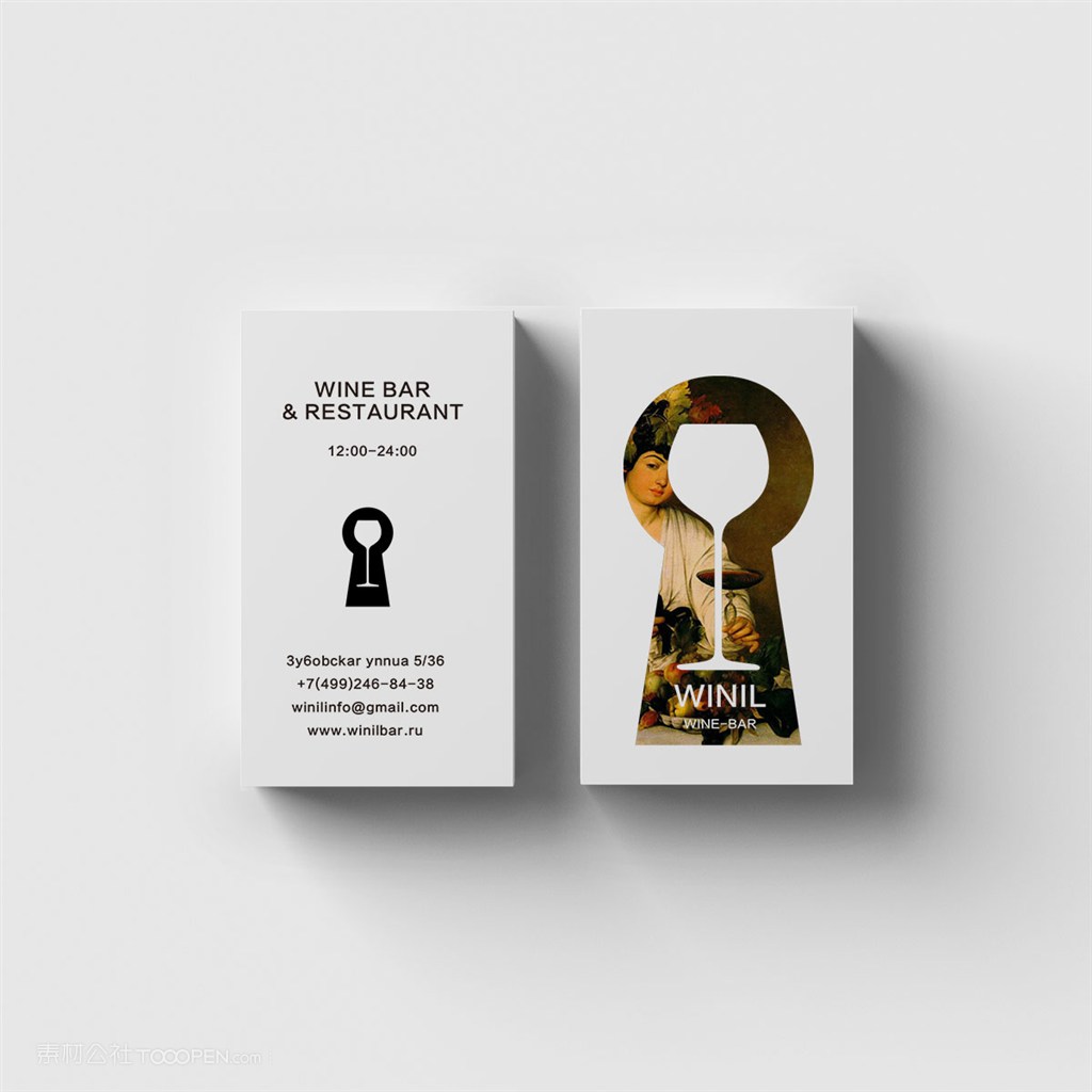 酒吧名片样机