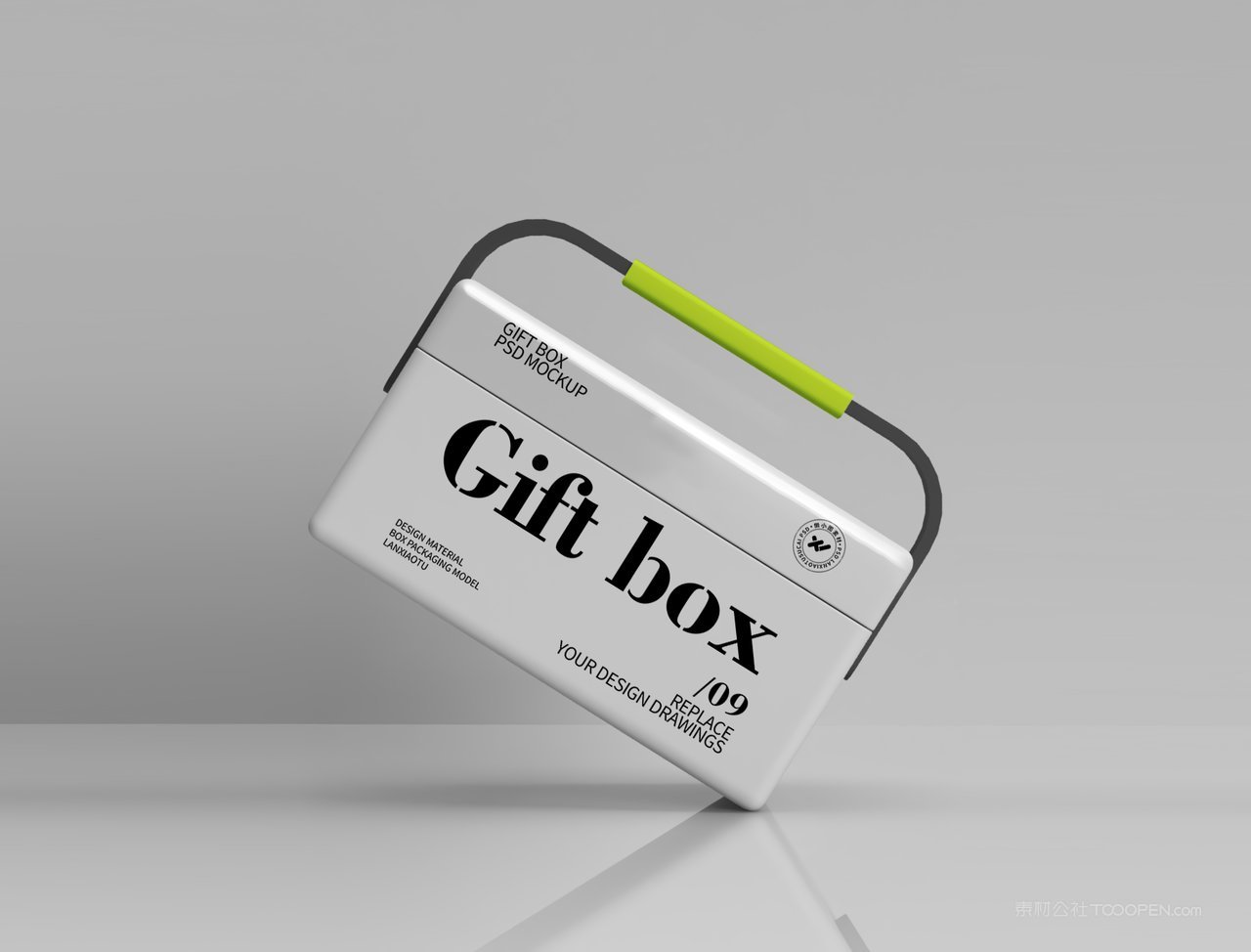 【2180期】手提礼盒包装样机 (95)
