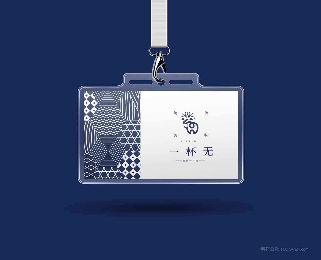 日系工作证品牌餐厅餐饮贴图样机 (10)