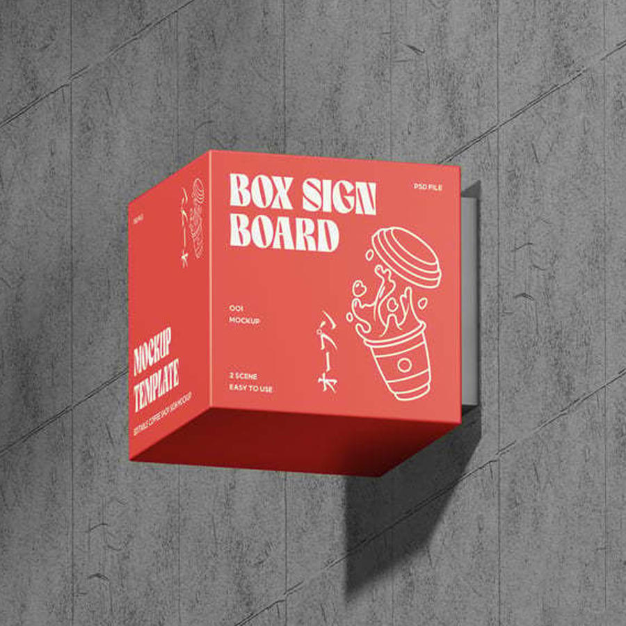 店铺灯箱标志样机