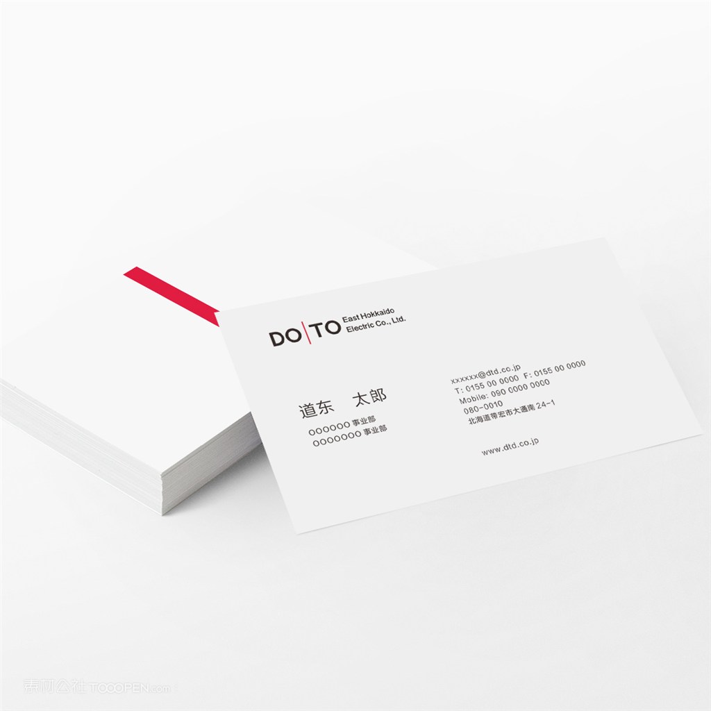 极简科技公司vi名片贴图