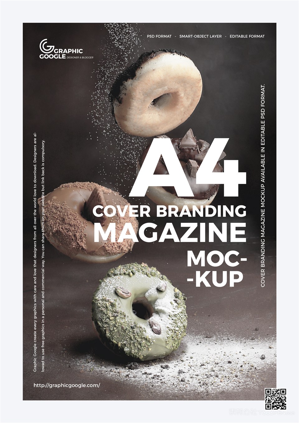 A4杂志样机模板