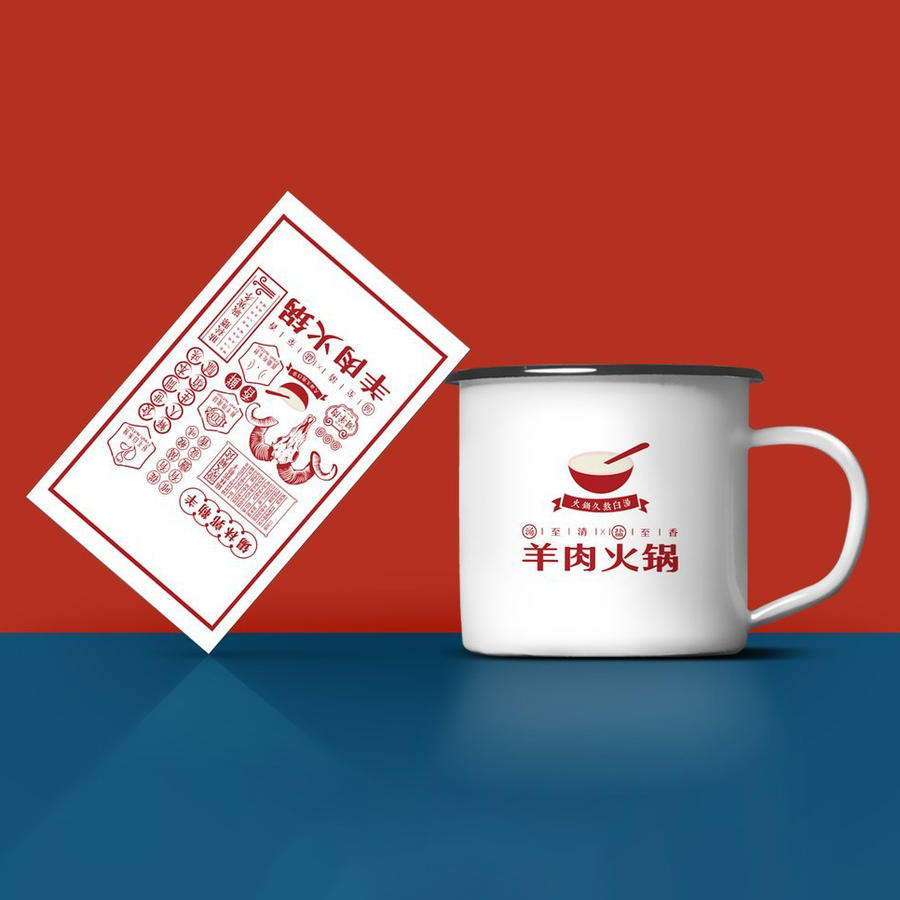 杯子口杯名片红色餐饮中餐火锅餐厅vi样机 (8)
