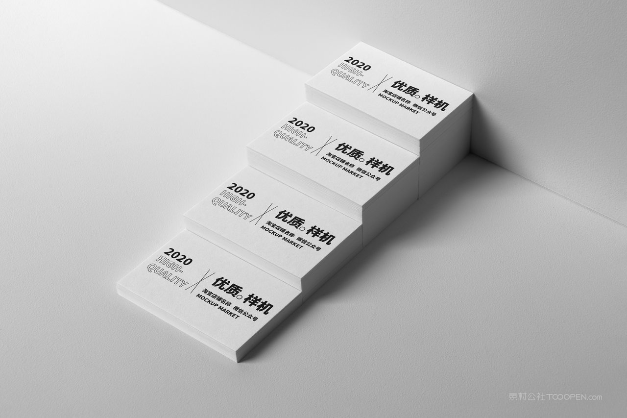 品质商务名片卡片场景展示智能贴图ps样机 (12)