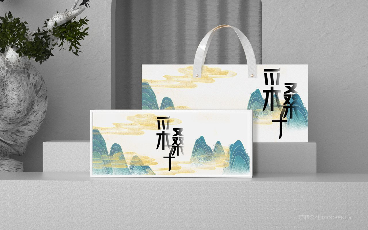 【2191期】茶叶包装设计展示样机 (5)