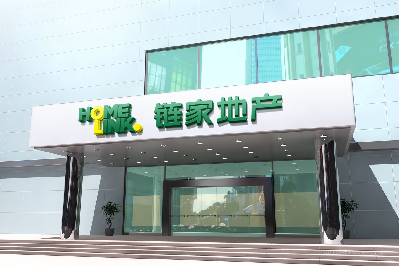 绿色店面门头智能贴图样机 (1)