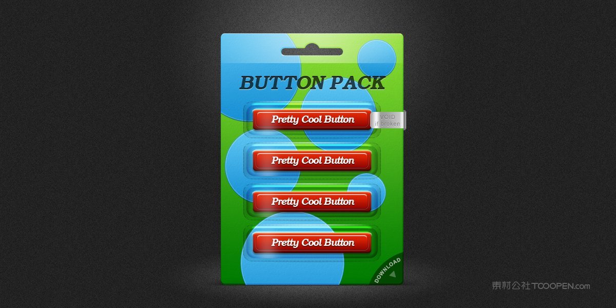 电池类产品包装样机 (4)