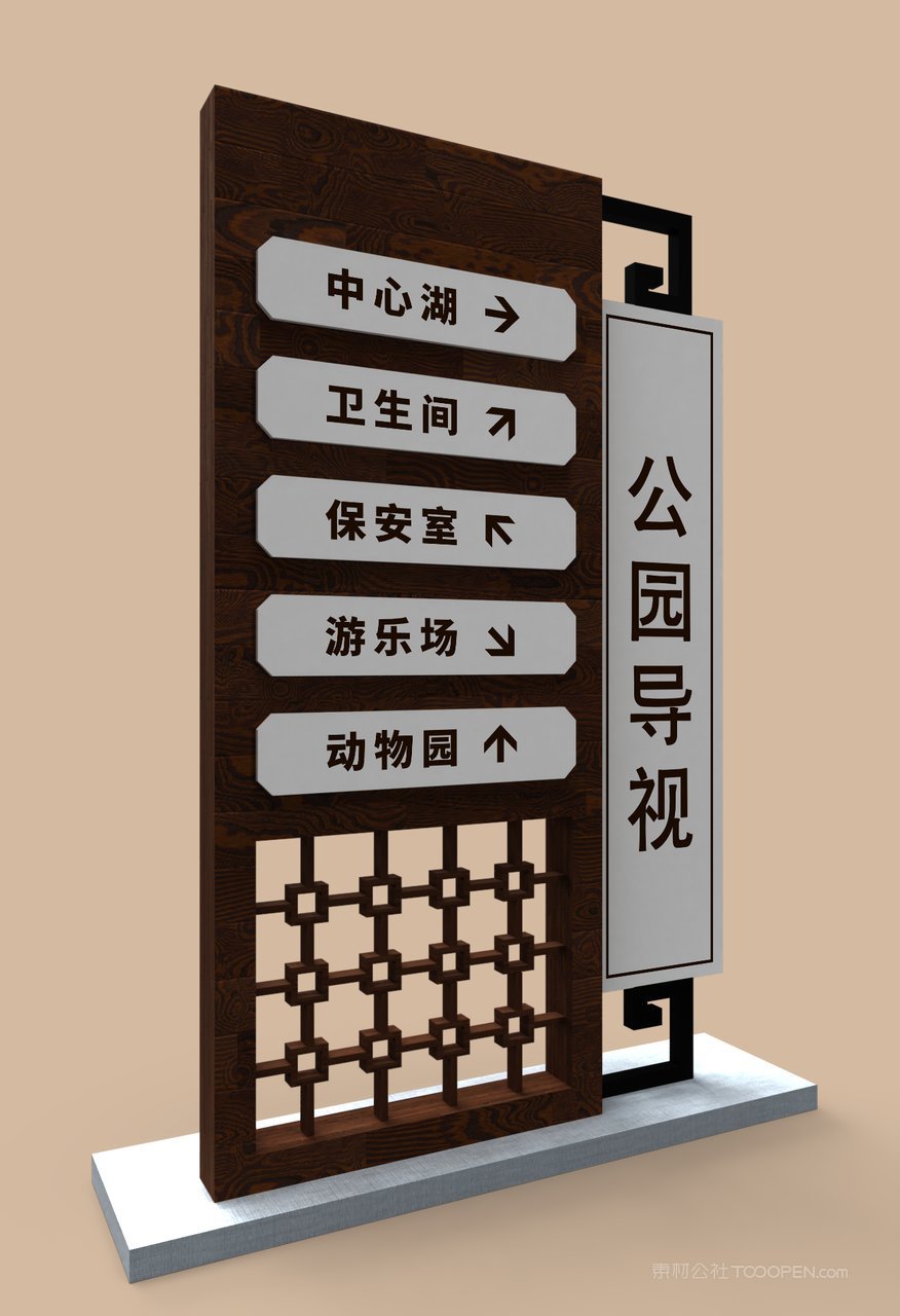 企业vi形象导视牌场景样机 (17)