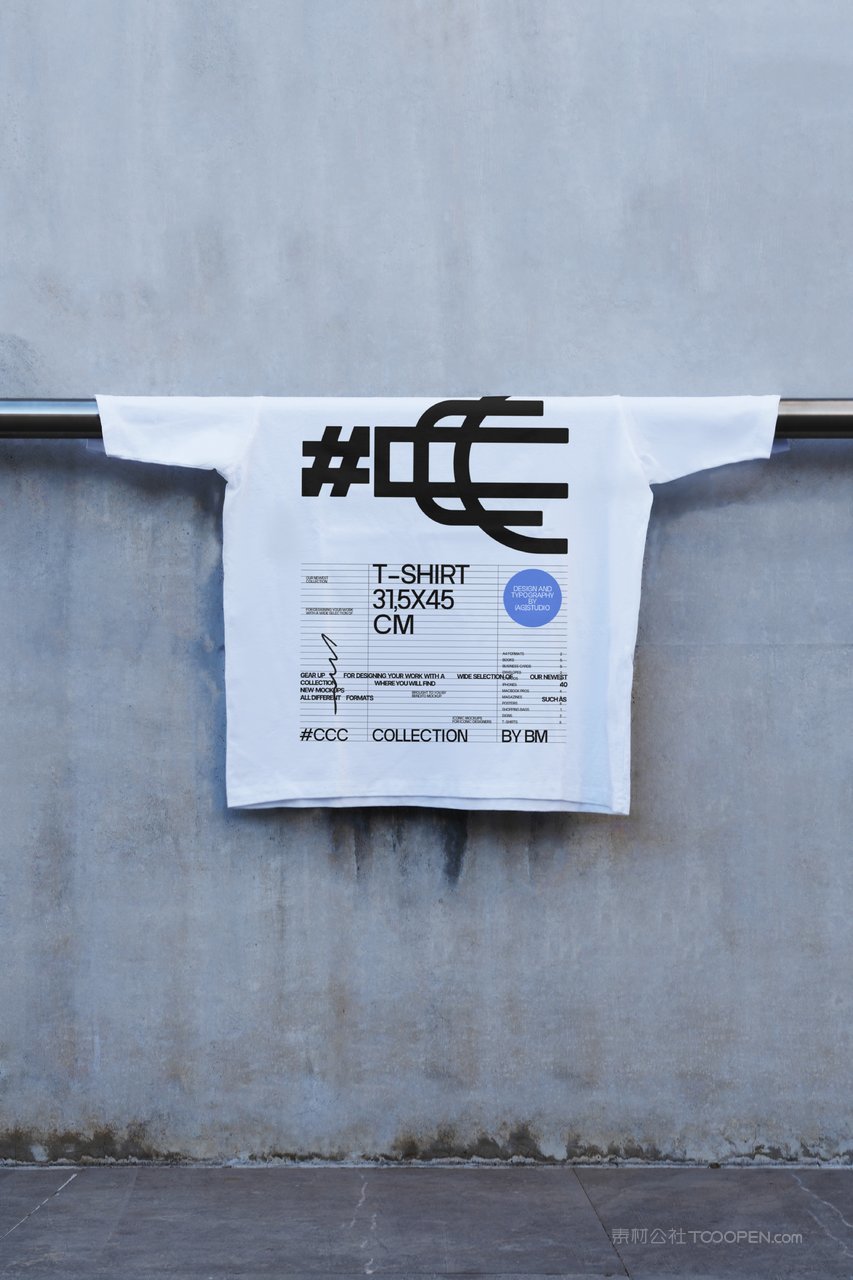 小众艺术书籍纸袋咖啡杯海报灯箱名片文件袋电脑平板ps样机 (14)