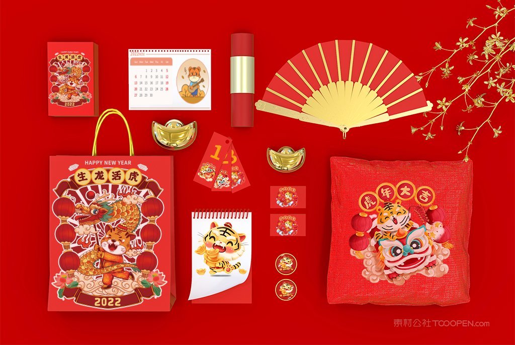 2022虎年喜庆红色贺岁办公用品万年历场景样机