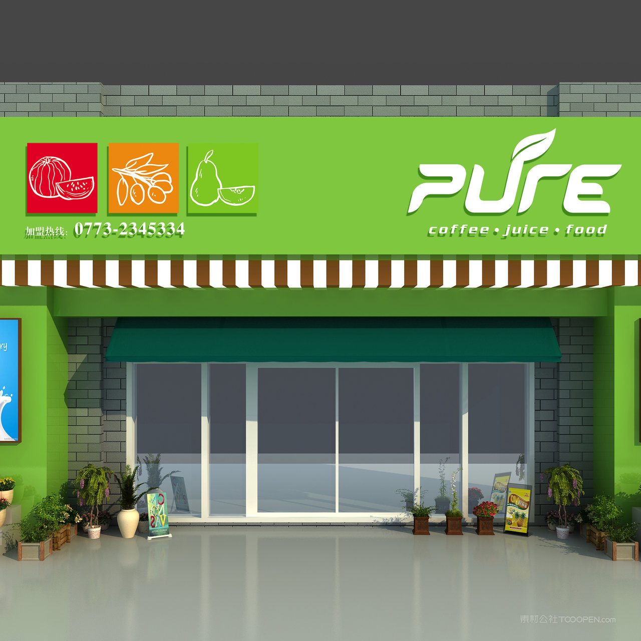 水果店店招门头贴图样机