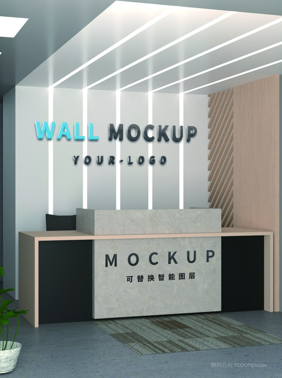 企业前台vi形象墙logo标志样机前台样机 (13)